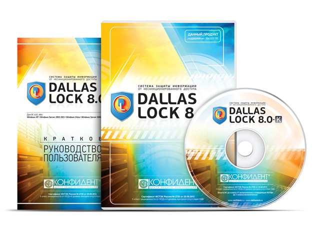 Нсд dallas lock 8.0. Сервер безопасности Dallas Lock 8.0-к. СЗИ от НСД Dallas Lock 8.0-c. Сертифицированный комплект для установки Dallas Lock 8.0-с. СЗИ Dallas Lock.